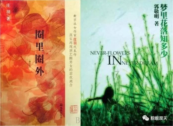 《动物园》亏了7000万,包贝尔不甘心又带来一部新片