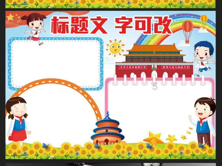 拯救小萌虎