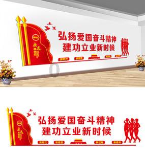 精灵传说